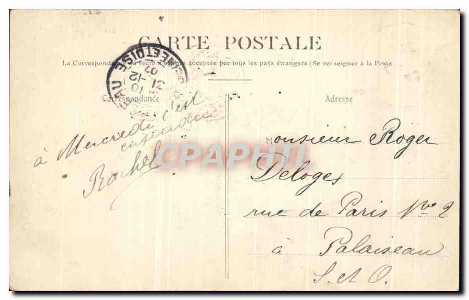 Bois de Boulogne — Bovenste meer — Marmouse, Parijs — Achterkant