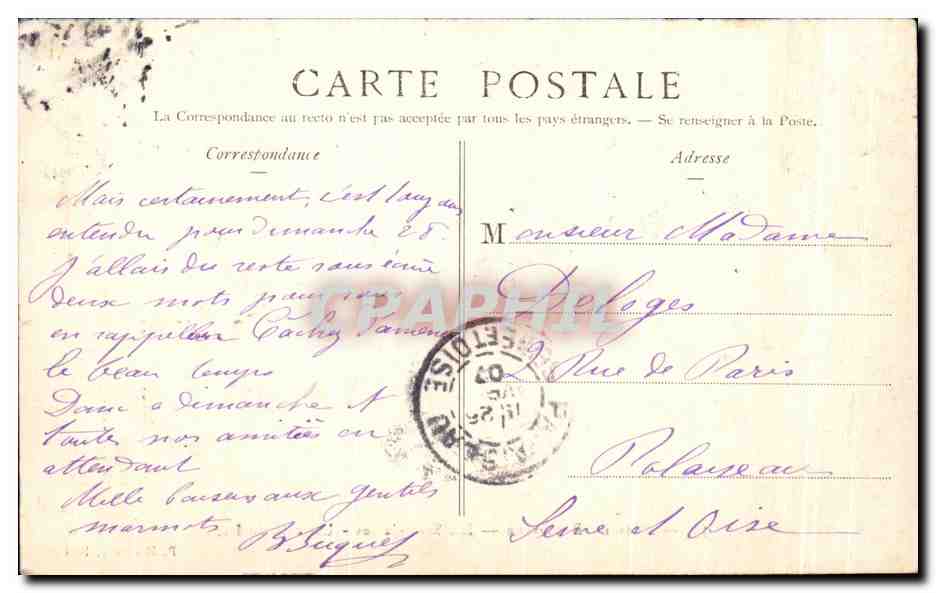 Bois de Boulogne — Lac Saint-James — Un coin du Lac — P. Marinuse, Paris, n°132 — Reverso