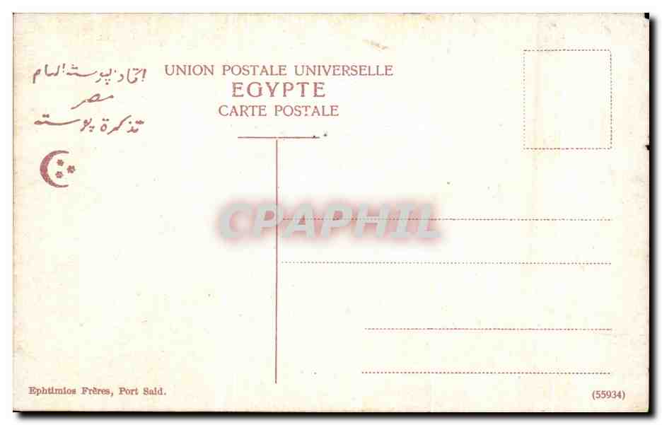 CPA Obelisque D'Heliopolis a Matarieh Egypte  — Rückseite