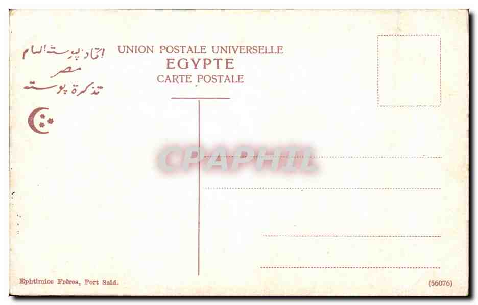 CPA Port Said Statue Ferdinard De Lesseps Egypte — Rückseite