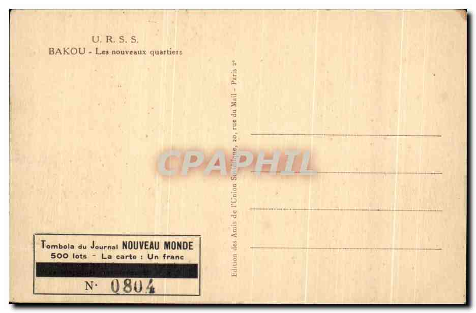 CPA Bakou Les Nouveaux Quartiers URSS Russie Azrbaidjan — Back