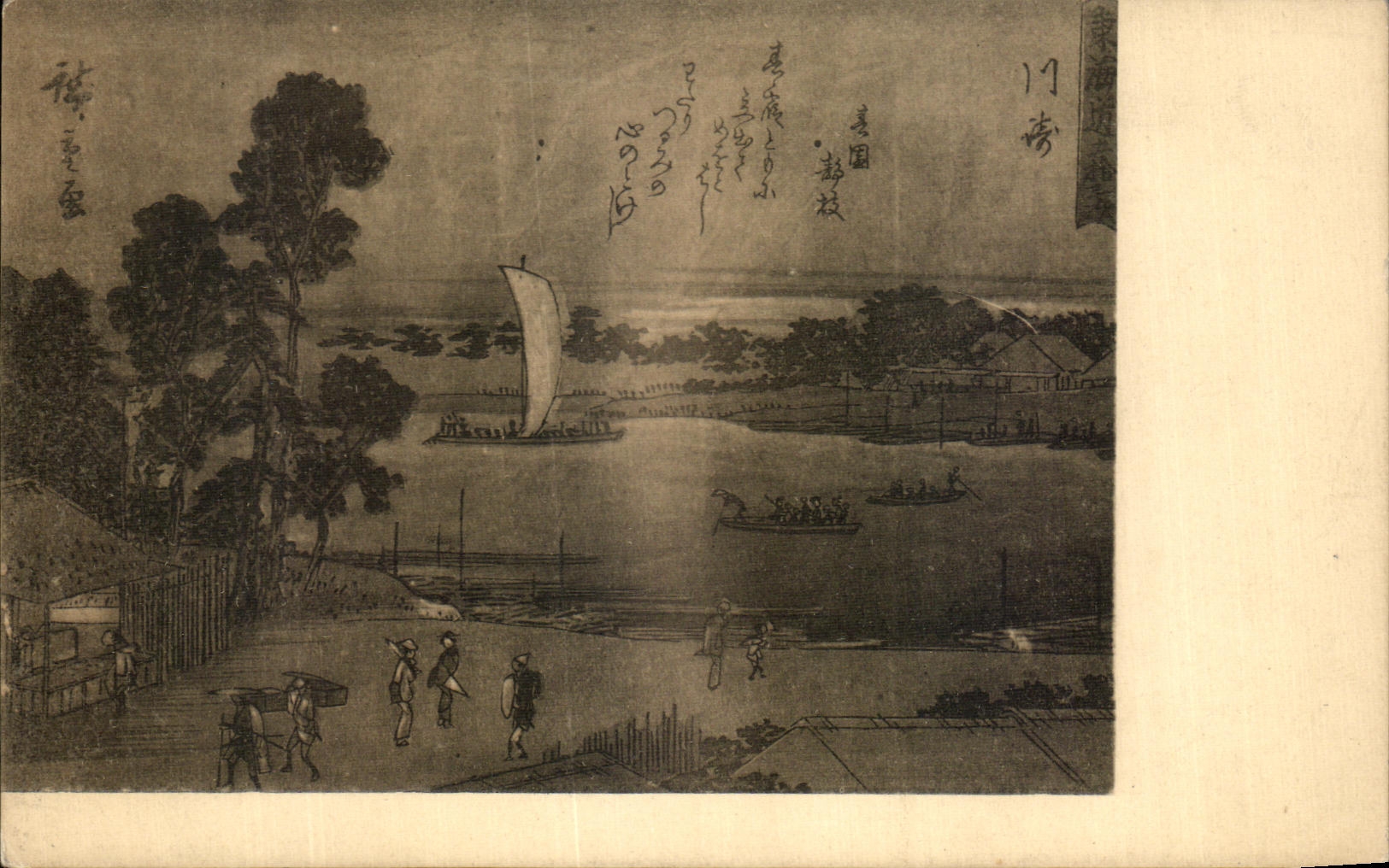 CPA Musee du cinquantenaire Bruxelles Japon Estampe Hiroshige 1797 1858 Tokaido