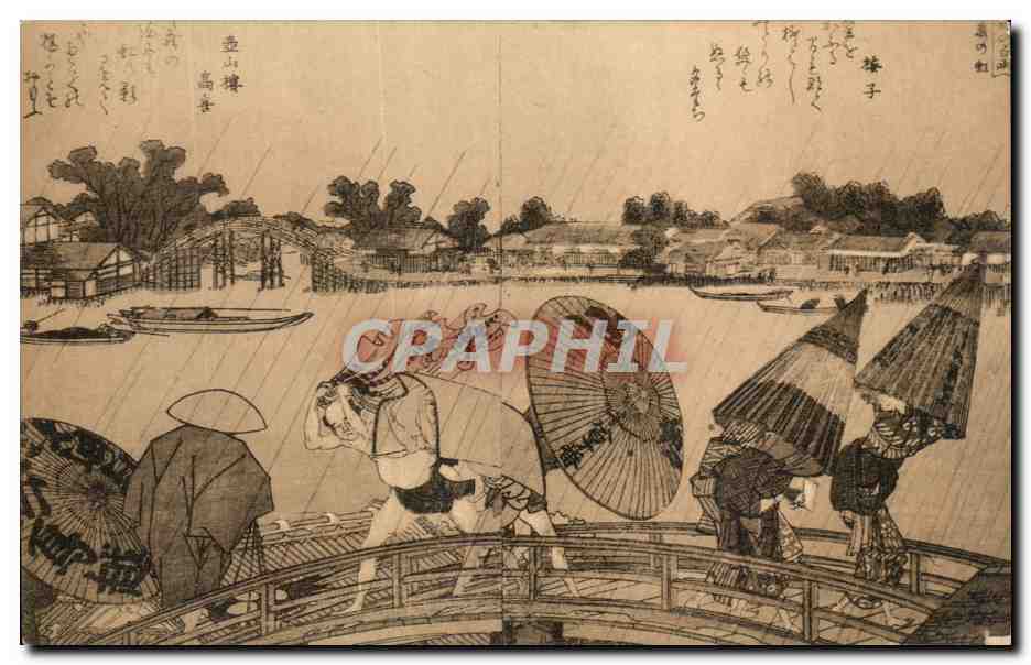 Un pont à Yedo — Estampe de Hokusai — Société Belge de Phototypie, Bruxelles