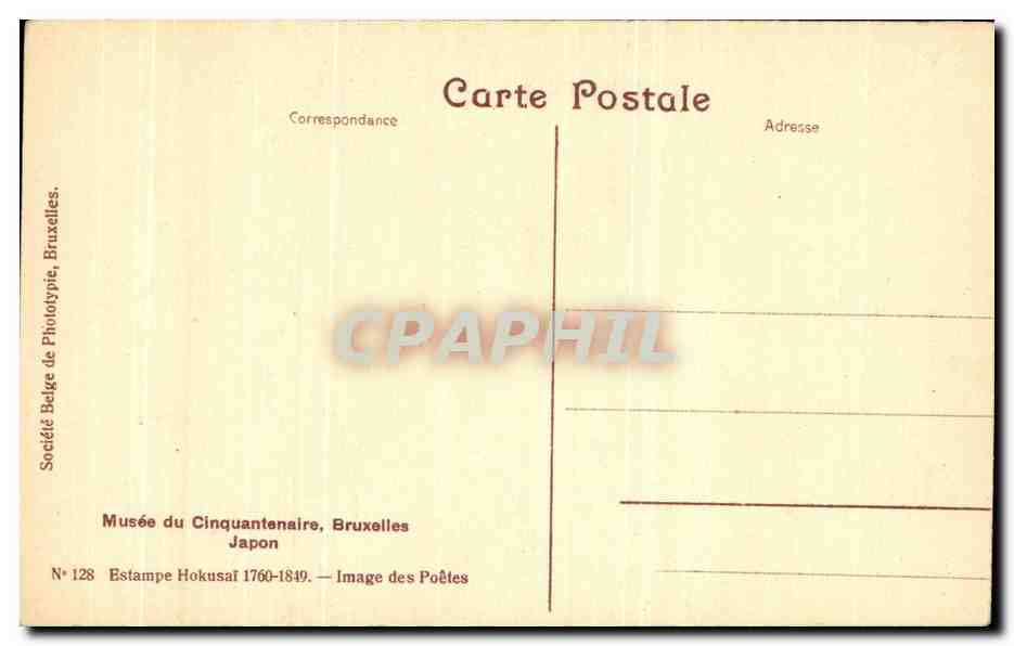 CPA Musee du cinquantenaire Bruxelles Japon Estampe Hokusai 1760 1849 Image des poetes — Verso