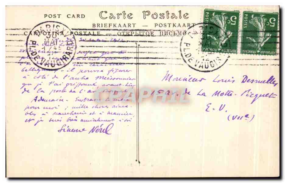 CPA Musee du Louvre Chauchard Meissonier L'homme a l'epee Escrime  — Verso