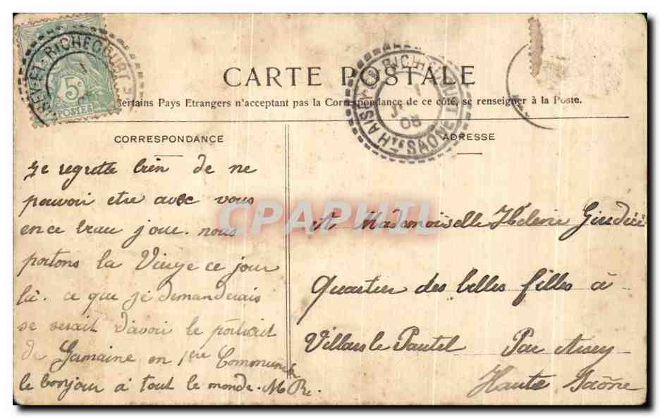 Femme en robe ornée tenant un bouquet — Les Trésors de Paris — éditeur anonyme — Verso