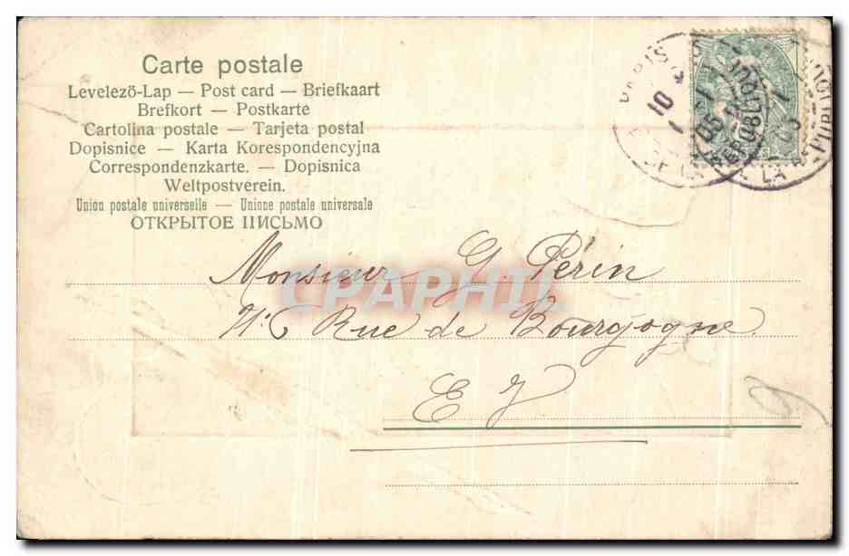 CPA Fantaisie Stylo Trefle Plume — Rückseite