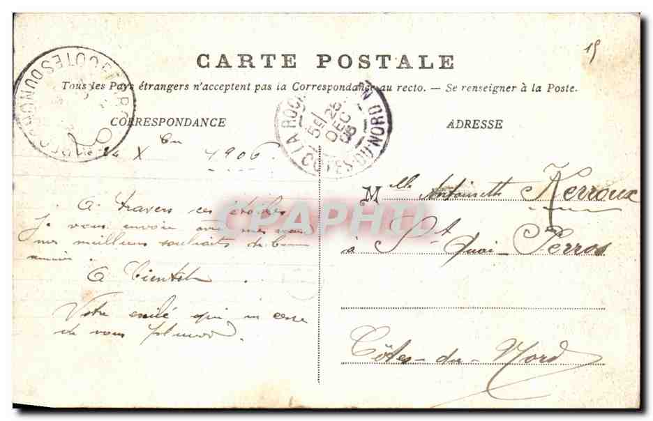 JOCURCUSE ANNEE — Carte postale décorative avec portraits féminins — éditeur inconnu — Verso