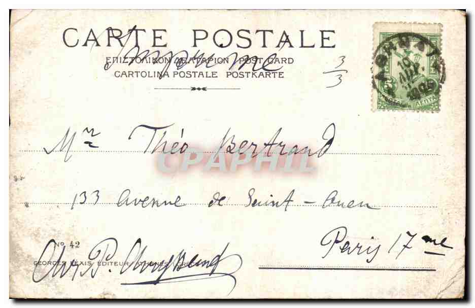 Minerve touche Ulysse avec une bagnette — scène d'Homère Odyssée — Georges Téxis, n°42 — Verso