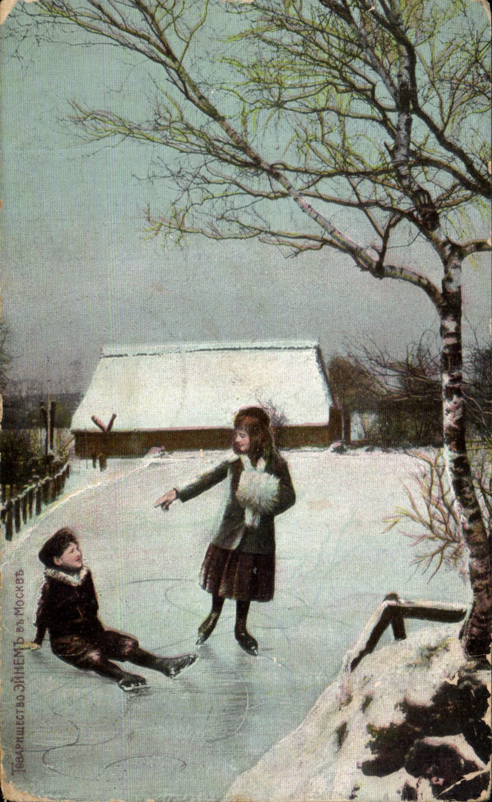 CPA Fantaisie Enfants Patins a glace