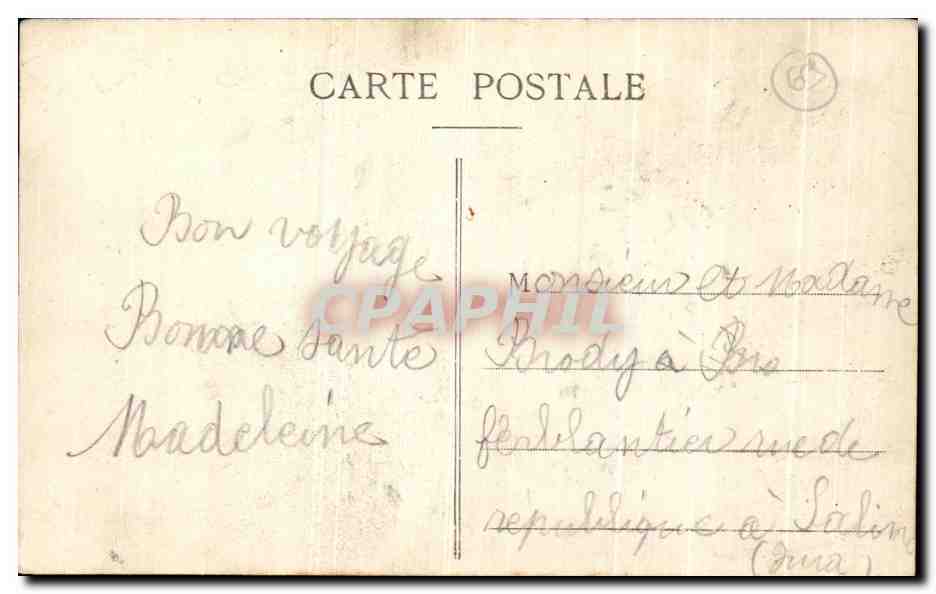 Sanctuaire de la Basilique de N.-D. de Fourvière — Lyon — éditeur Lyon, n° 3524 — Verso