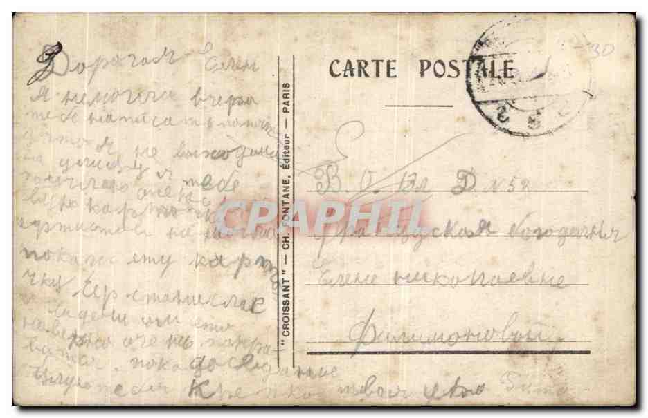 CPA Fantaisie Enfant Ange Lune  — Verso