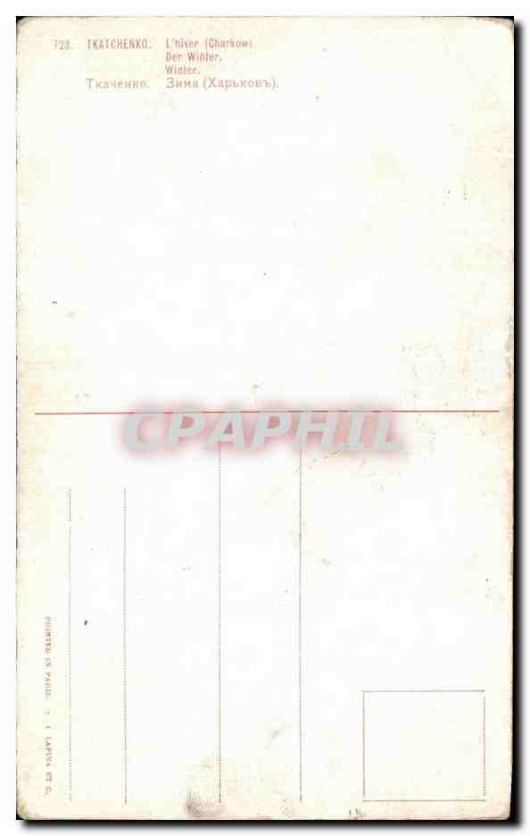 CPA Fantaisie Tkatchenko L'hiver — Verso