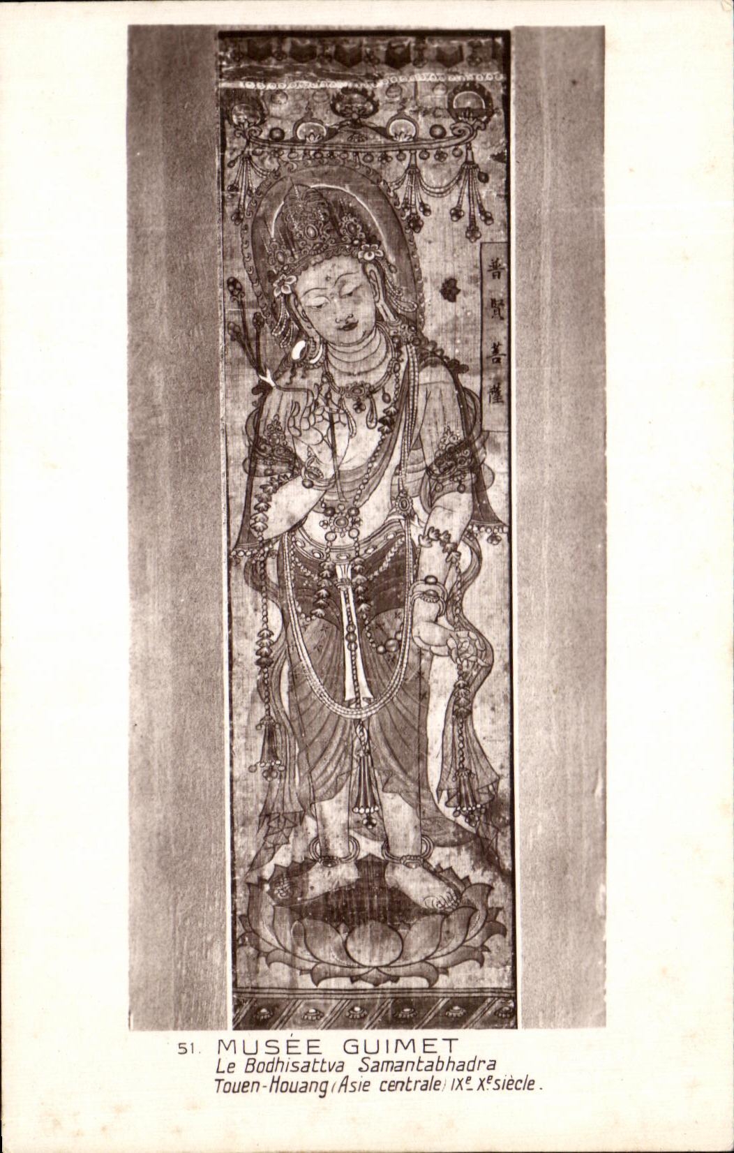 Bodhisattva Samantabhadra — Musée Guimet — IXe siècle — n°51