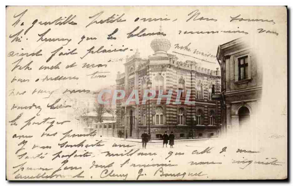 CPA Bulgarie 