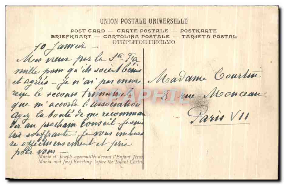 CPA Bernaert maria und Josef vor dem Kinde Dresden  — Rückseite