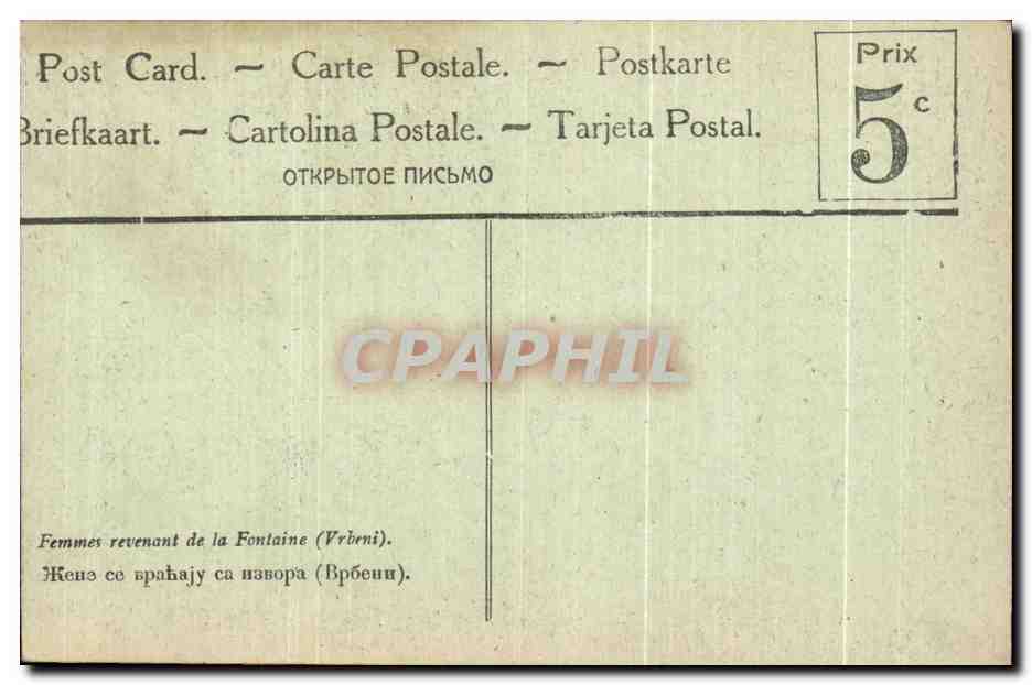 Femmes revenant de la Fontaine (Vrbeni) — Carte postale multilingue — éditeur CPAPHIL, n° de série non visible — Reverso