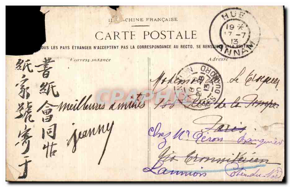 CPA Annam Hue Cavaliers de la Garde Royate au Repos Chine Vietnam — Reverso
