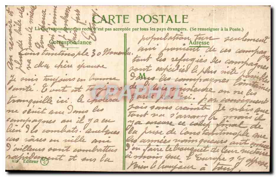 CPA Turquie Constantinople  — Verso