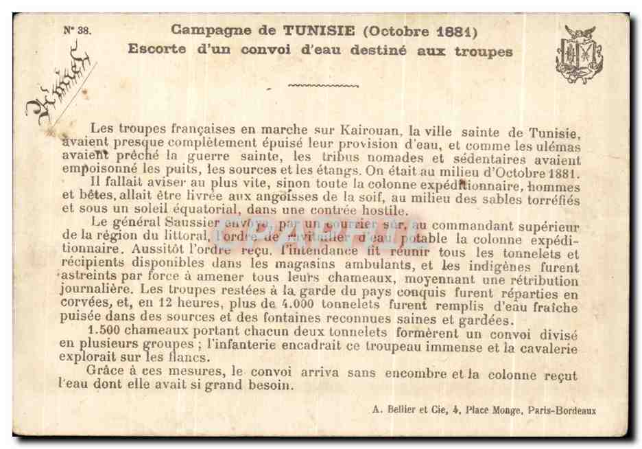 Image Campagne de Tunisie 1881 Escorte d'un convoi d'eau destine aux troupes Militaria  — Back