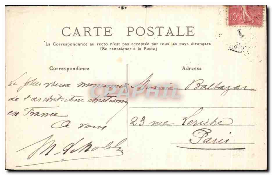 Poitiers - Temple Saint-Jean - Antique Baptistère du IVe siècle — Rückseite