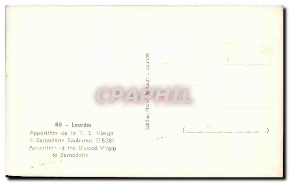 CPA Lourdes Apparition De La Vierge A Bernadette soubirous — Verso