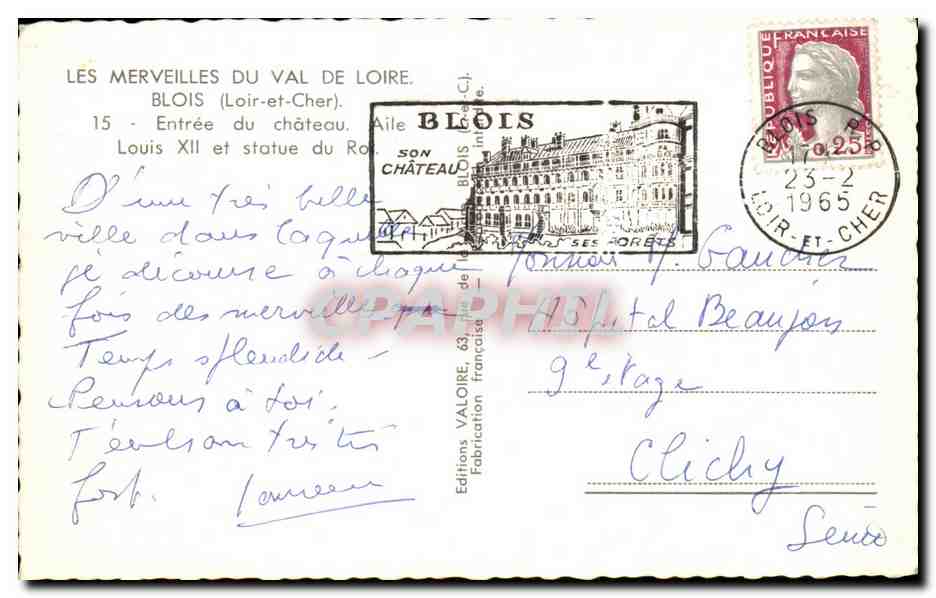 CPA Les Merveilles Du Val De Loire Blois Entree du Chateau — Verso