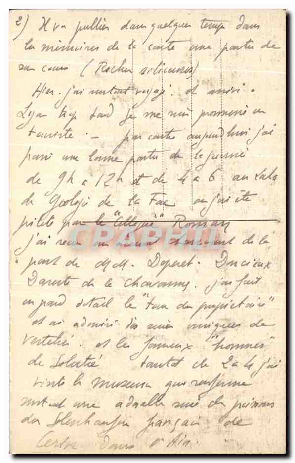 LYON — Basilique de Fourvière — L’Abside — M.F. n°24 — Verso