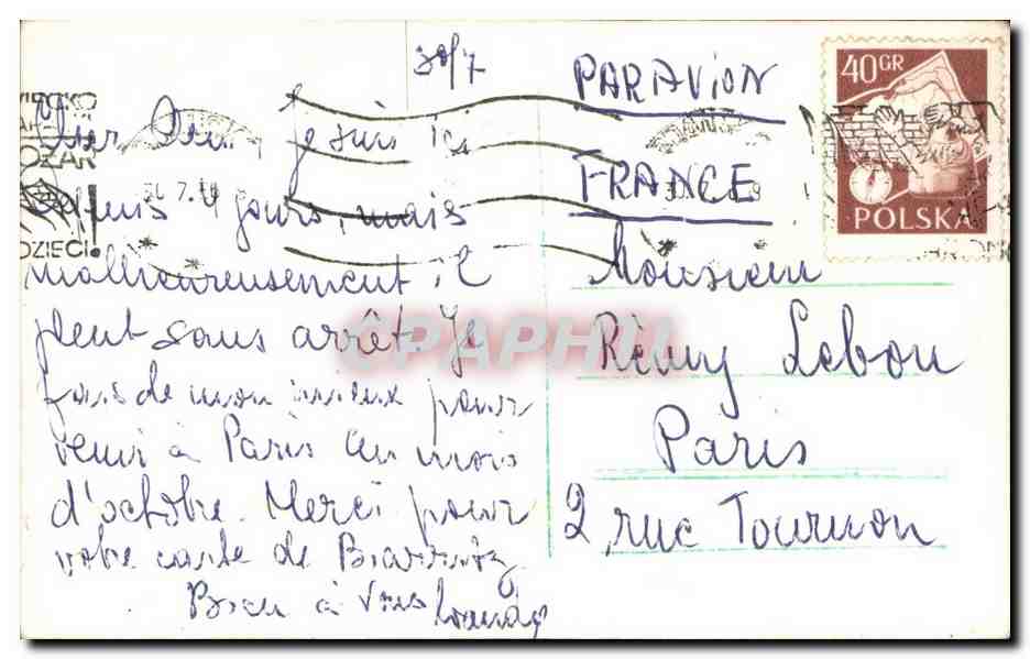 Grand-hôtel — plage et mer — éditeur inconnu, n° de série non visible — Verso
