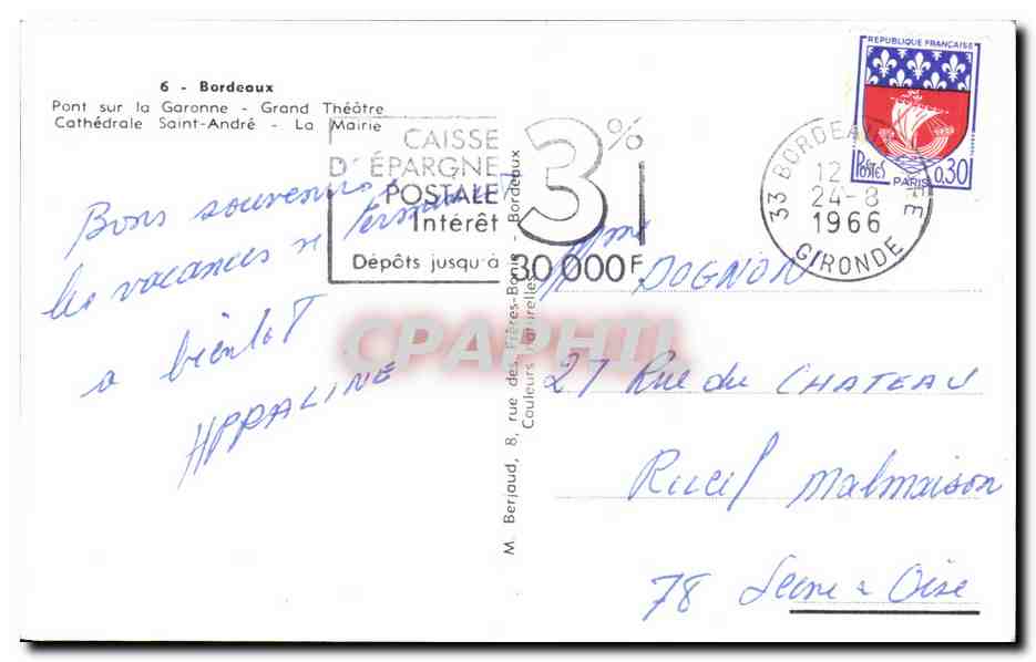 CPM Souvenir De Bordeaux — Verso