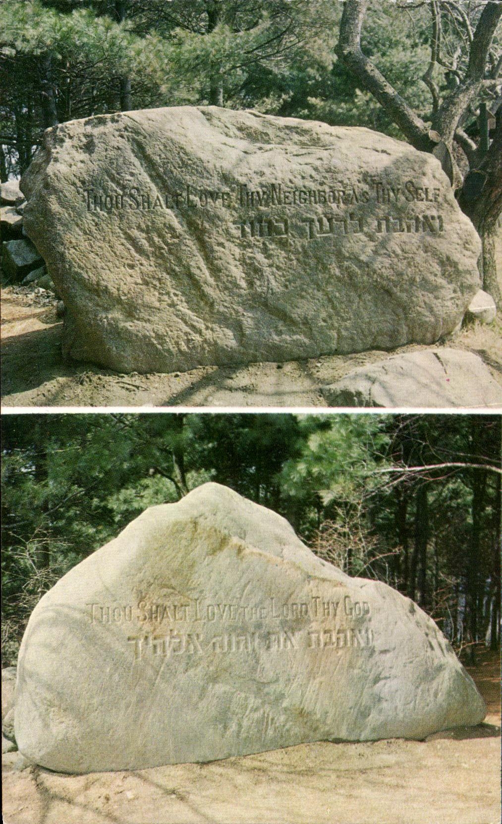 CPM The English and Hebrew inscriptions on the Entrance Boulders Judaica