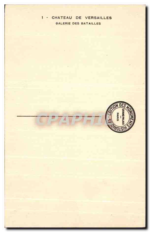 CPA Chateau De Versailles Galerie Des Batailles — Verso