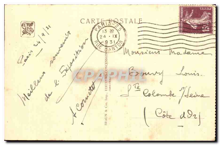 CPA Exposition Coloniale Internationale Paris 193Palais De L A O F le palais Vu De La Terrasse Superieure Du Restaurant — Rückseite