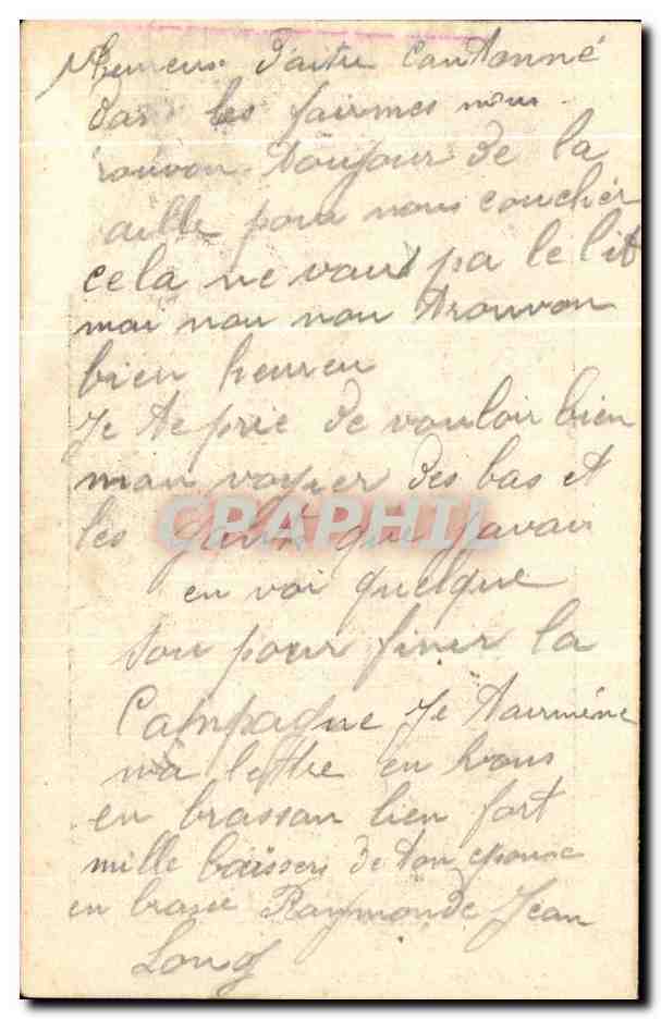 S.A.R. Albert, Roi des Belges — portrait officiel — éditeur non visible — Verso