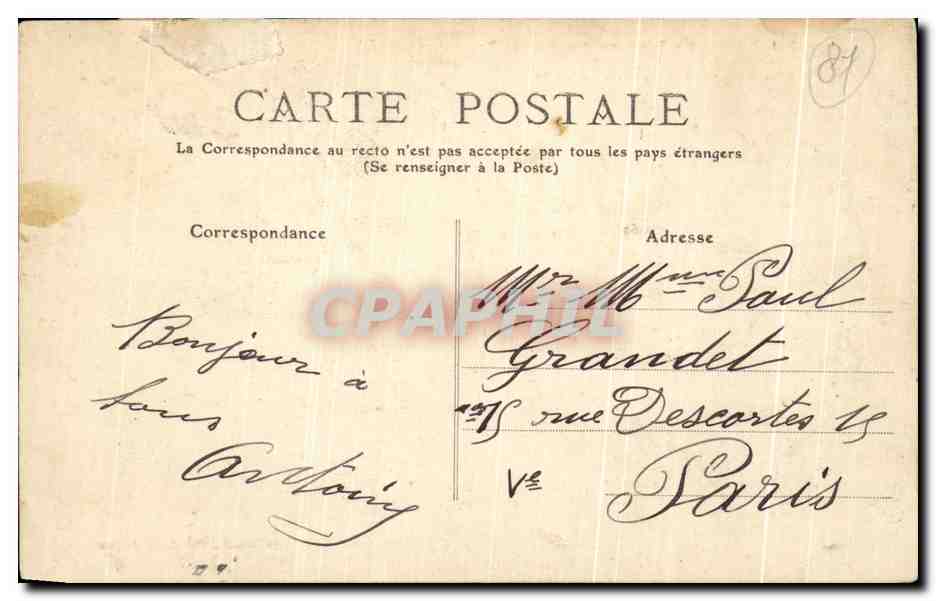 CPA Saint Junien Tombeau des Saints Amand Junien et Theodre derriers l'Autel de l'Eglise Paroissiale — Back