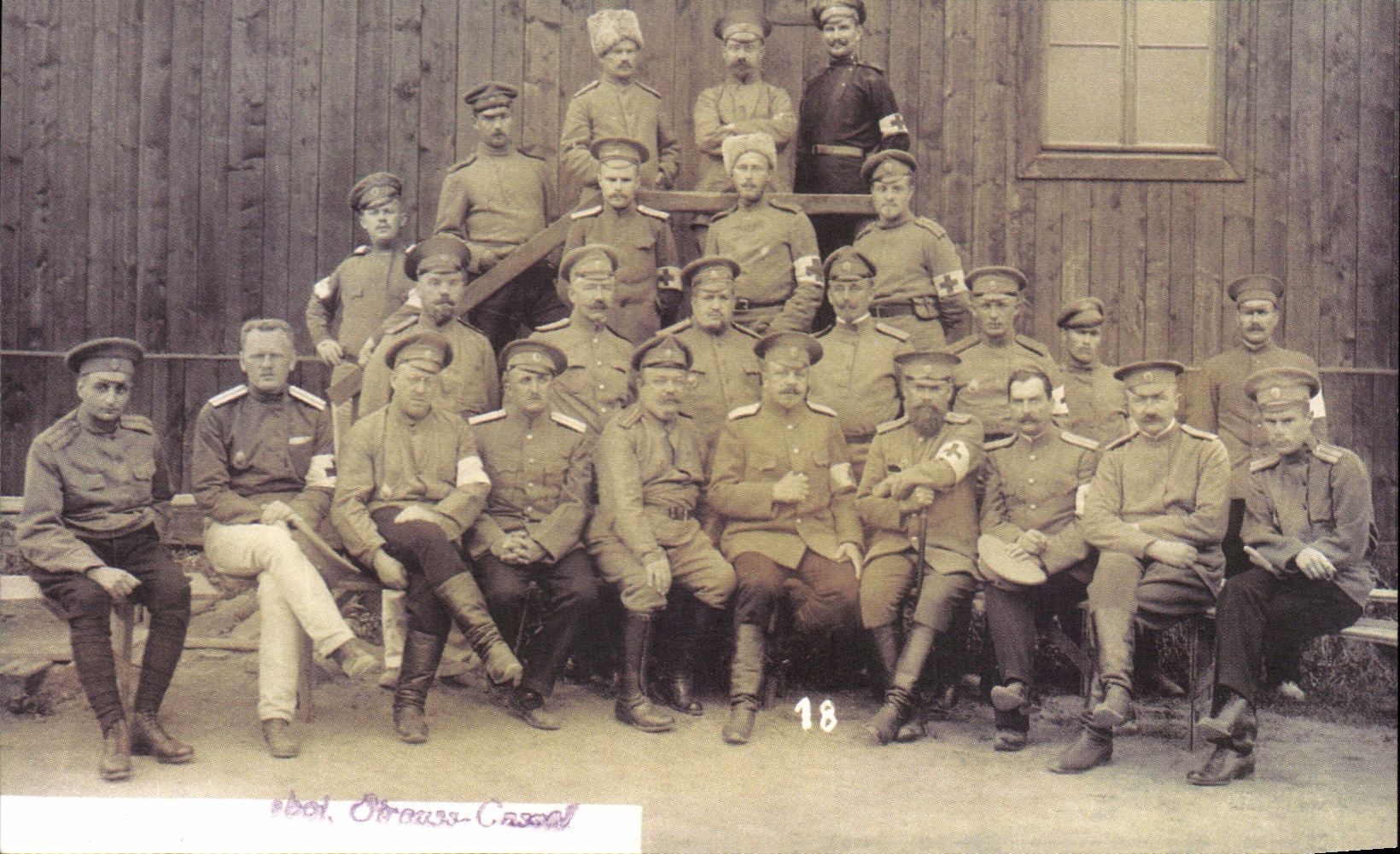 Gruppe russischer Soldaten — 18 — Verlag Obrass-Cassal