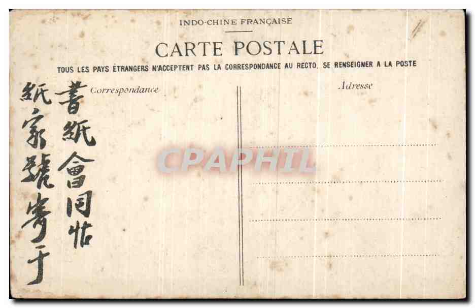 CPA Tonkin Jeune Fille Giai Region de Caobang Vietnam TOP — Rückseite