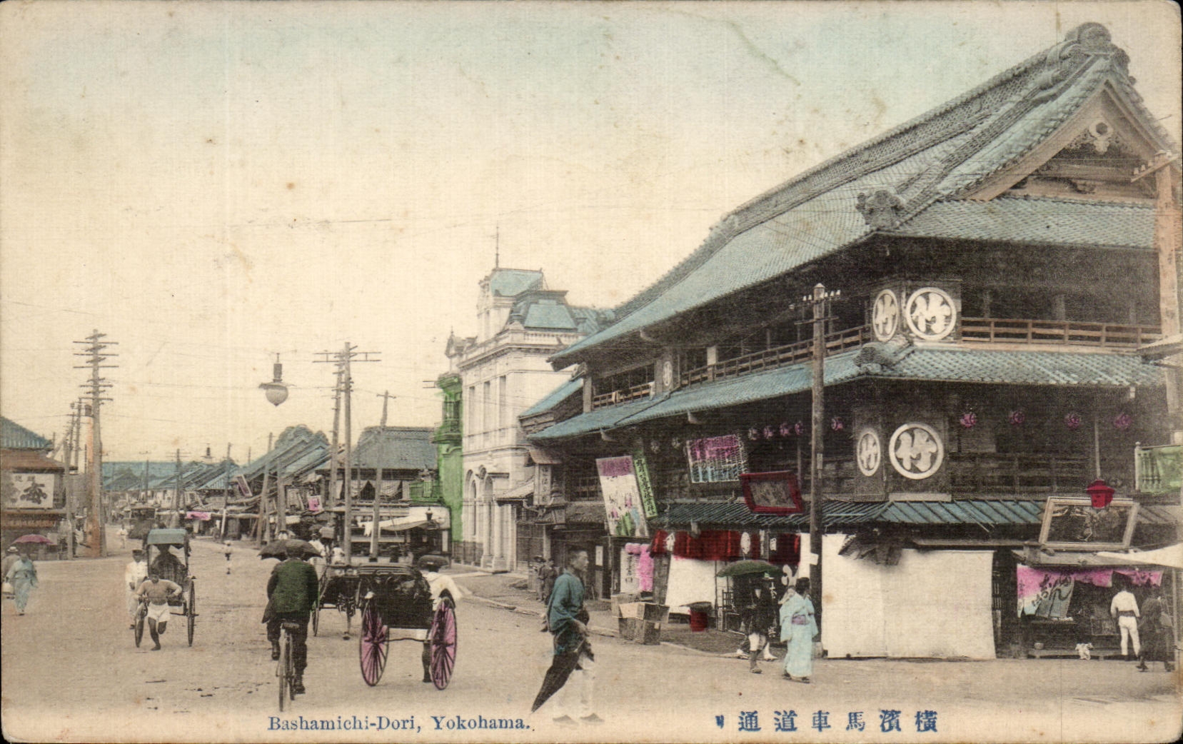 CPA Bashamichi Dori Yokohama Japon Nippon