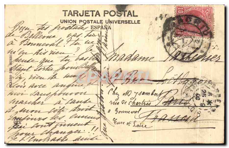 CPA Murillo Rebeca y Eliezer — Verso