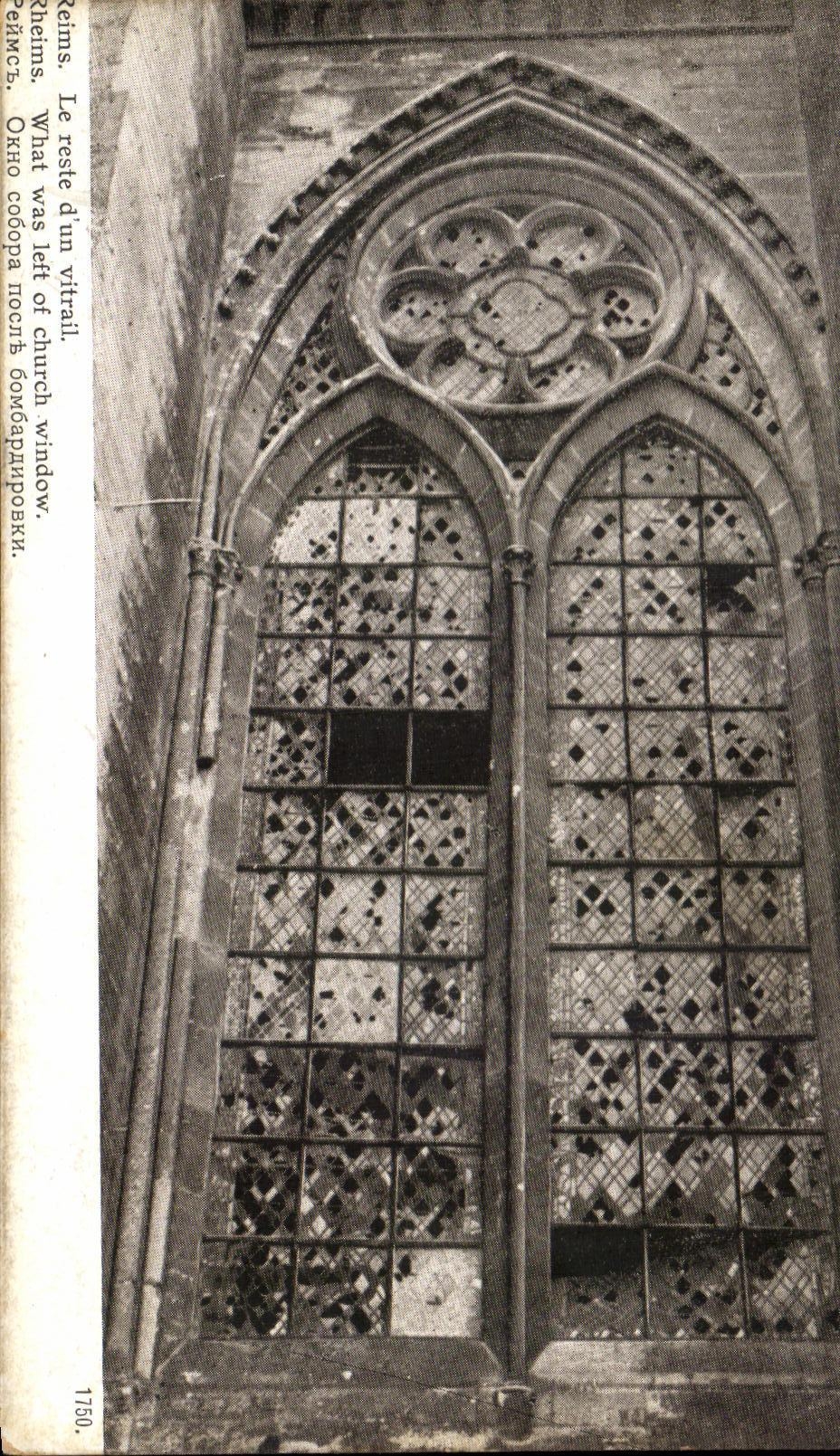 CPA Reims Le reste d'un vitrail Militaria
