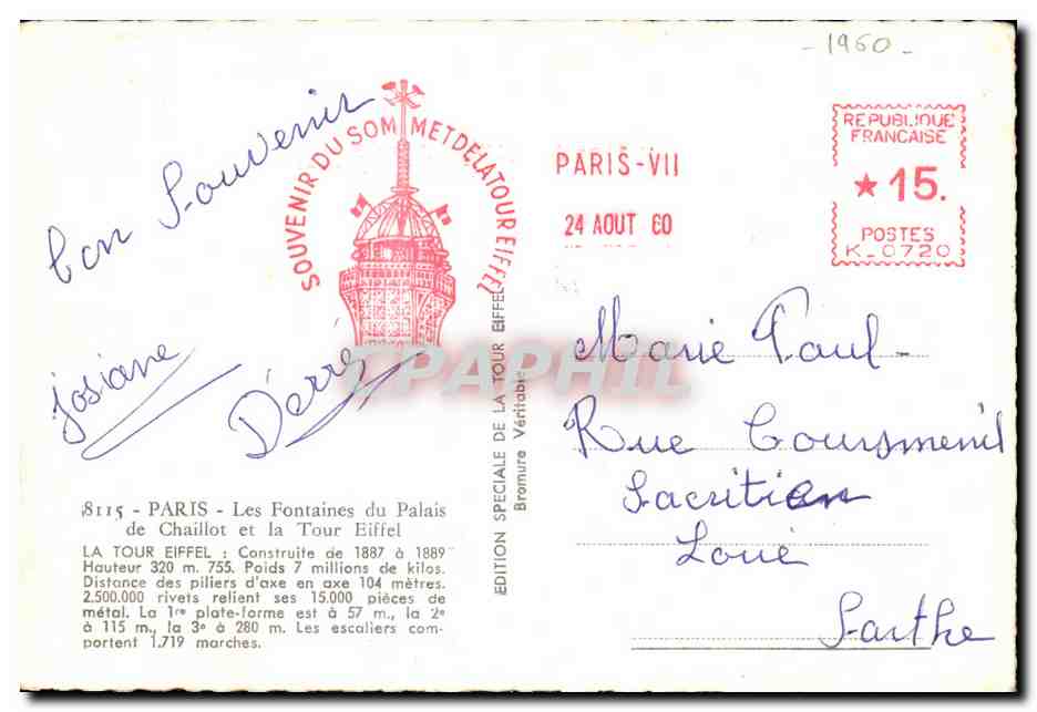 La Tour Eiffel — Fontaines du Palais de Chaillot — Édition Spéciale de la Tour Eiffel — Rückseite