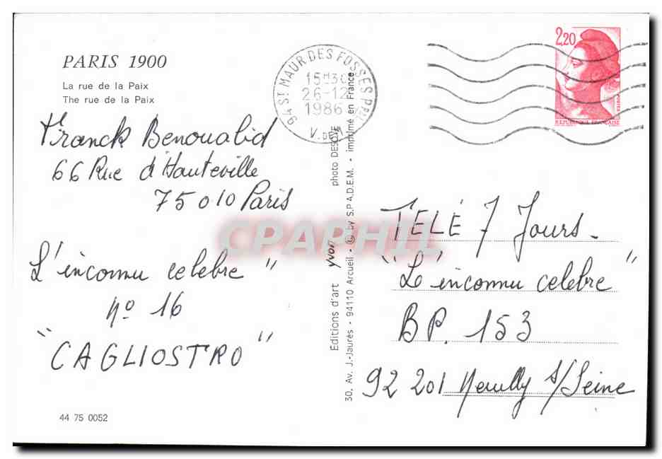 REPRO Paris La Rue de la Paix — Reverso