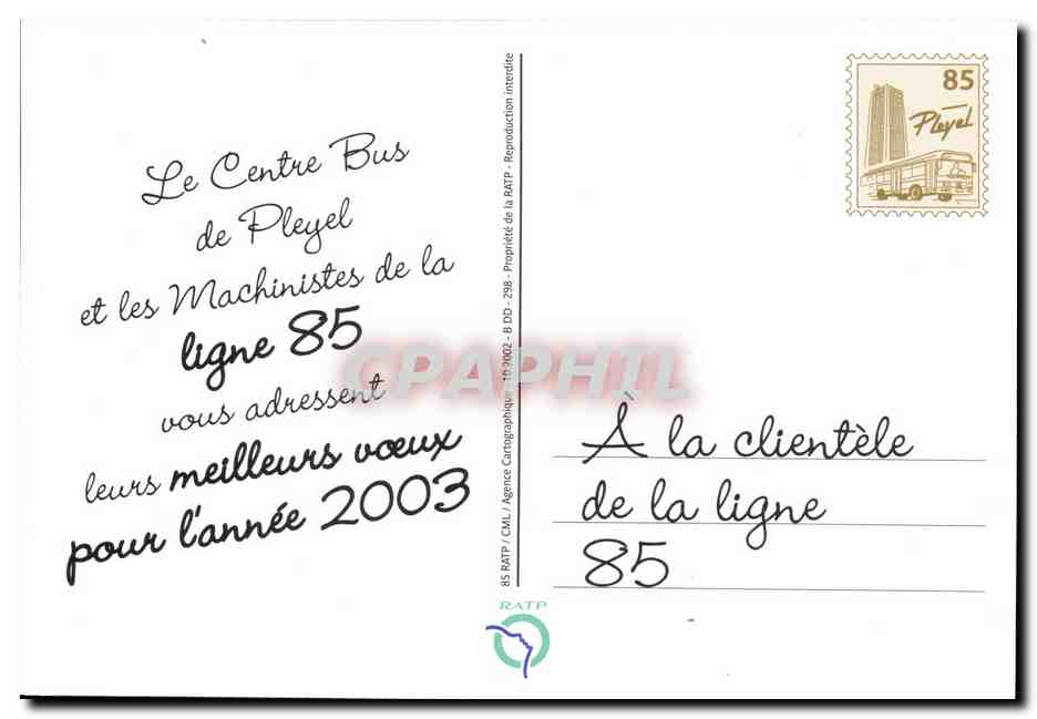 Pleyel — Centre Bus et Machinistes de la ligne 85 — RATP — Verso