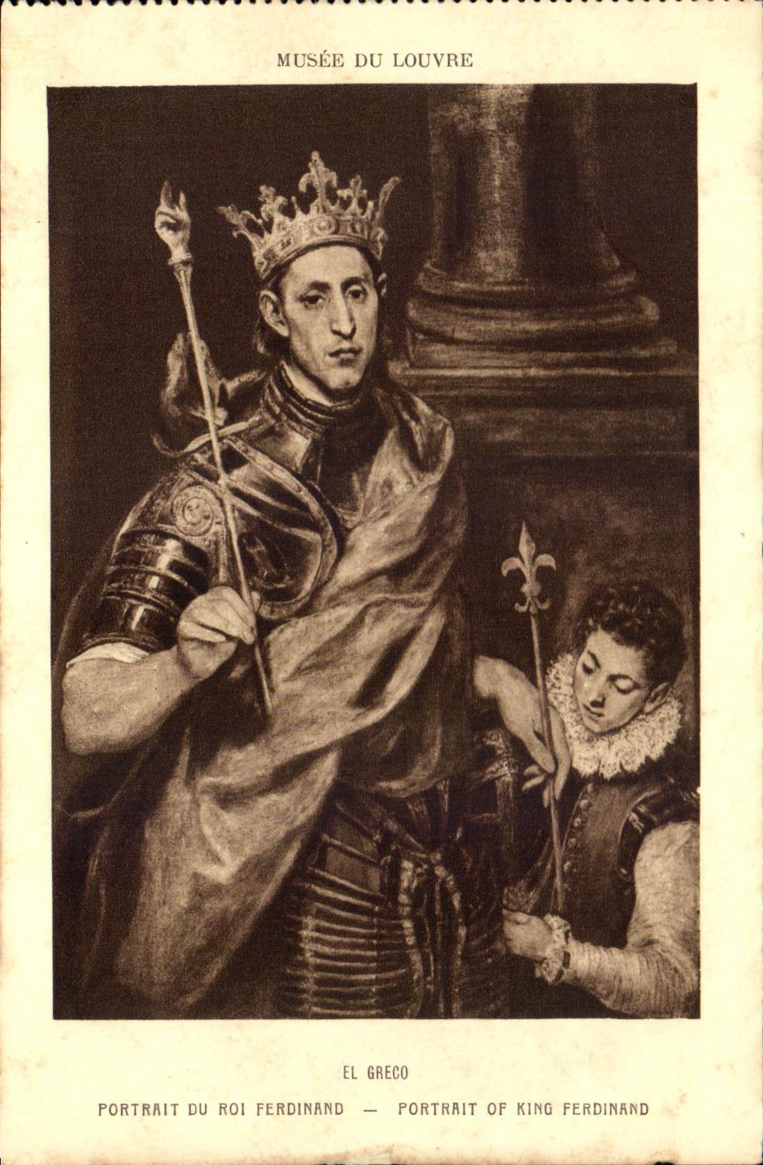Musée du Louvre — Portrait du Roi Ferdinand — El Greco