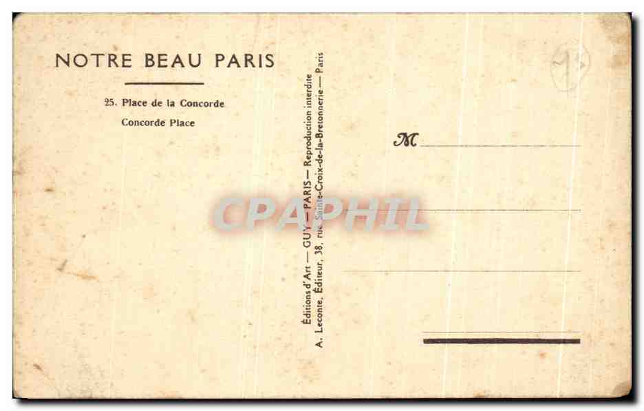 CPA Notre Beau Paris Place de la Concorde Tour Eiffel — Verso