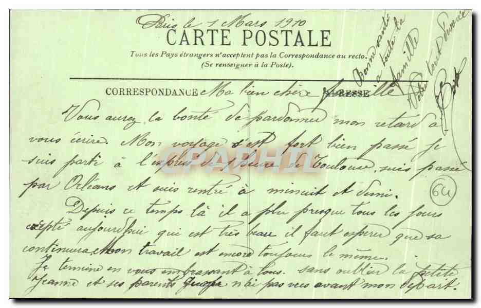 CPA Bayonne La Barre vers le Boucau — Verso
