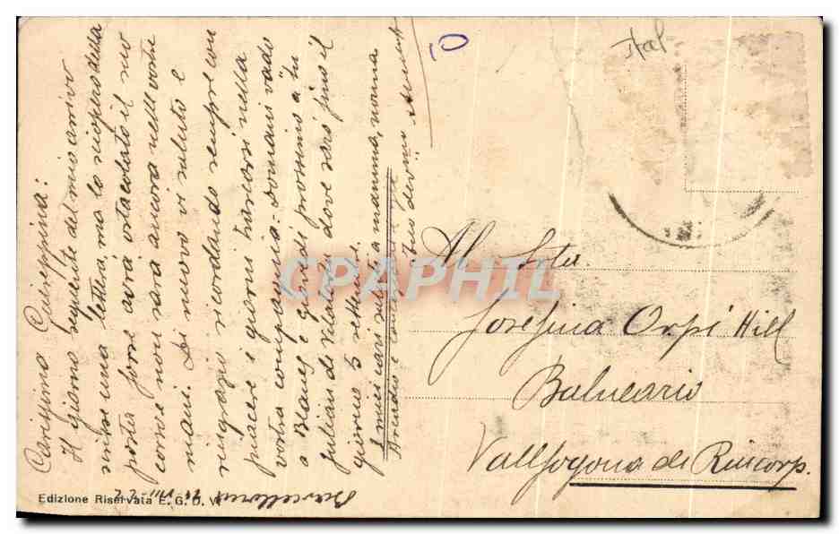 CPA Roma Palazzo Del quirinale — Verso
