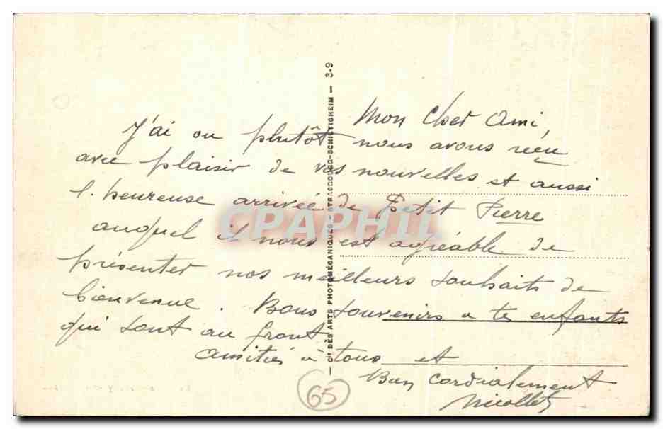 Le Parc Massey et le Musée — Tarbes — éditeur ARA, n° 76 — Rückseite