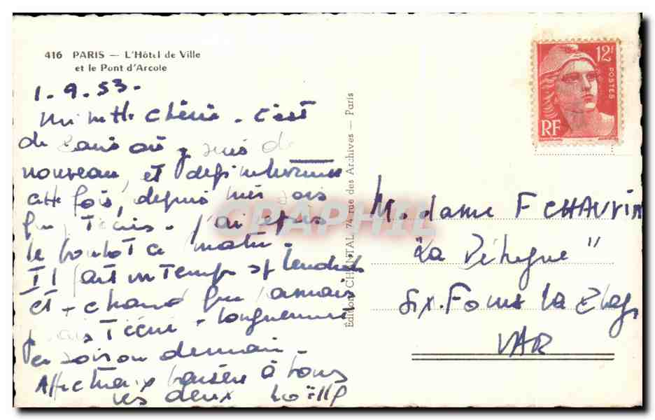CPSM Paris L'Hotel de Ville Et le Pont D'Arcole — Rückseite