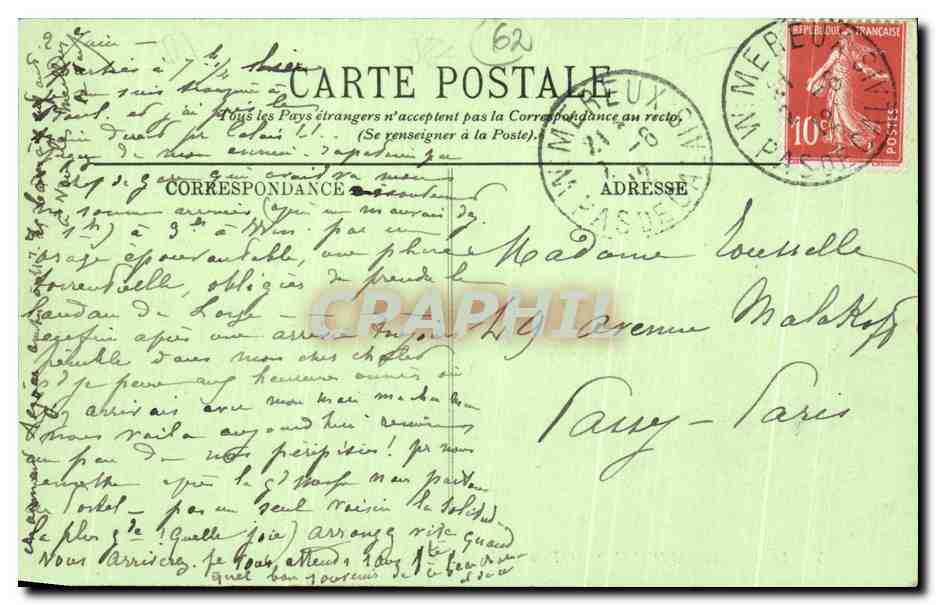 CPA Le Chateau D'Hardelot vu du Jardin — Verso